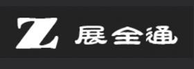 貴陽(yáng)展全通
